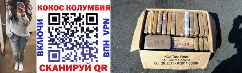 Кокаин Эквадор  Себеж 