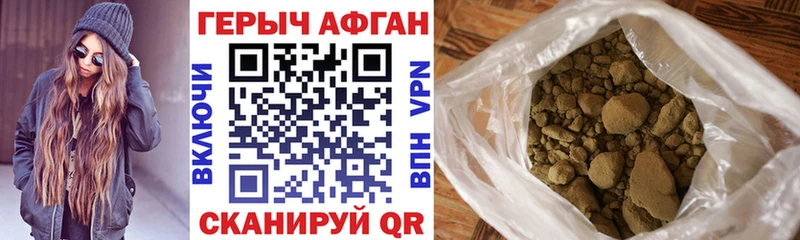 что такое   blacksprut онион  ГЕРОИН афганец  Себеж 