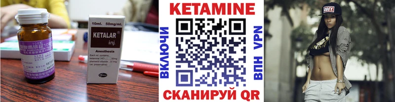 Кетамин VHQ площадка телеграм Себеж