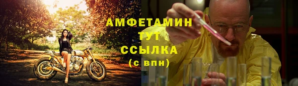 мяу мяу кристалл Алзамай