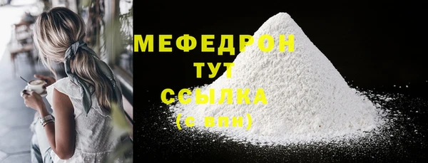 мет Алексеевка