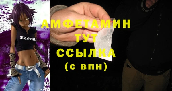 мяу мяу кристалл Алзамай
