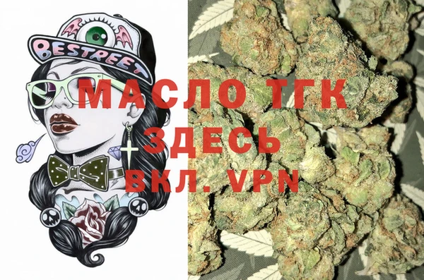 мяу мяу кристалл Алзамай