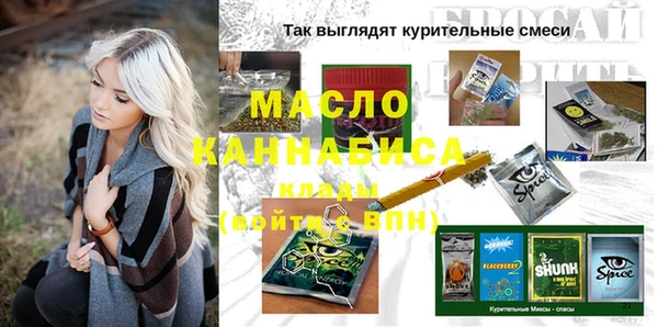 мет Алексеевка