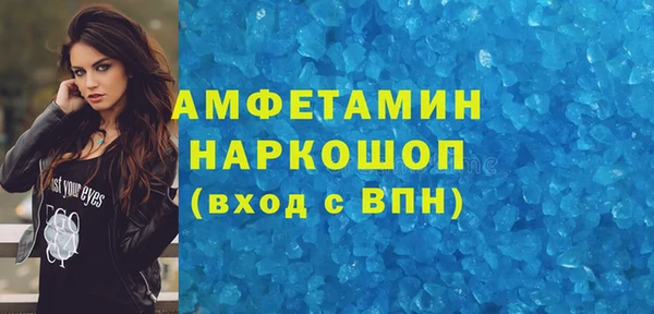 мяу мяу кристалл Алзамай