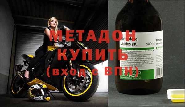 мяу мяу кристалл Алзамай