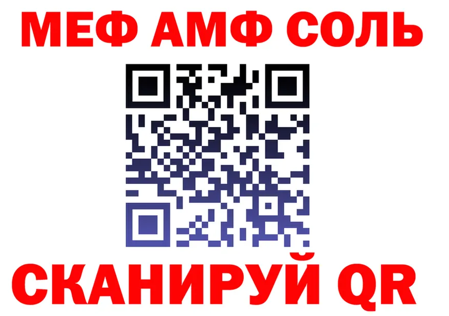Amphetamine VHQ как зайти это kraken Себеж