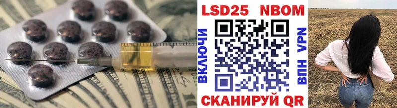 Лсд 25 экстази кислота  Себеж 