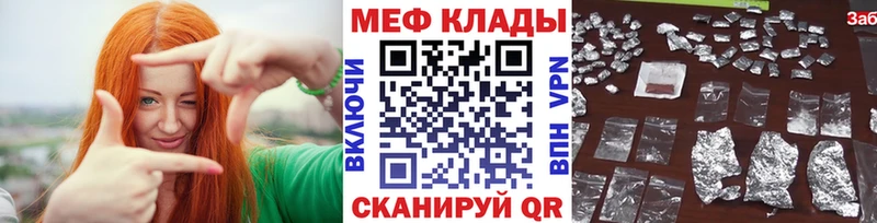 Мефедрон 4 MMC  магазин  наркотиков  Себеж 