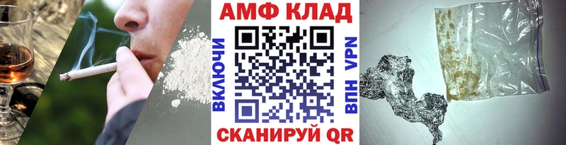 Метамфетамин мет  где купить   Себеж 
