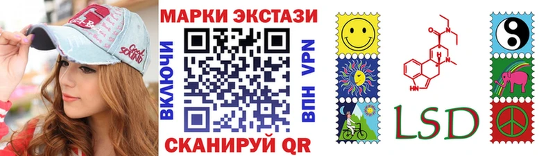 Марки N-bome 1,8мг  ОМГ ОМГ   Себеж 